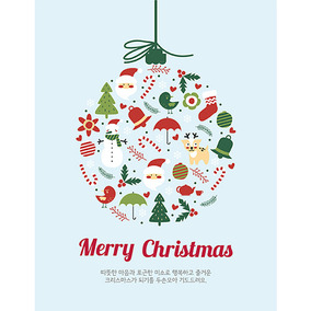 [크리스마스현수막] 세로형-산타의선물-블루